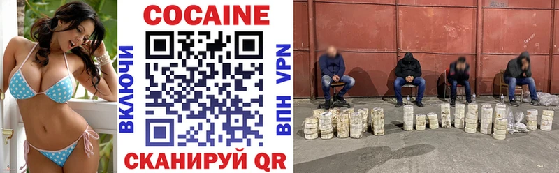 Наркотические вещества Нея Alpha-PVP  КОКАИН  МЕТАМФЕТАМИН  Конопля  ГАШ 