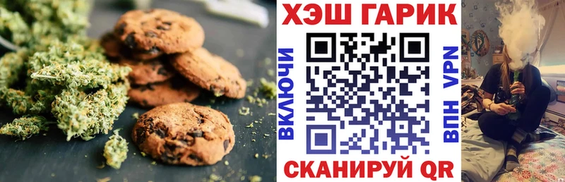 Canna-Cookies марихуана  мега ONION  дарк нет как зайти  Нея 