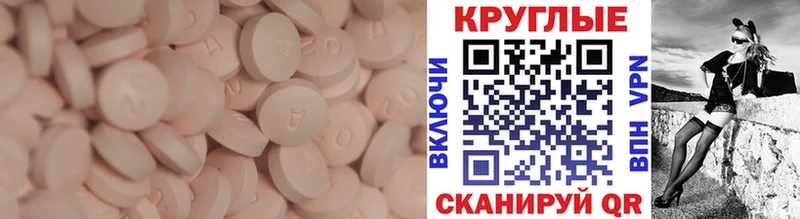 Экстази ешки  Нея 