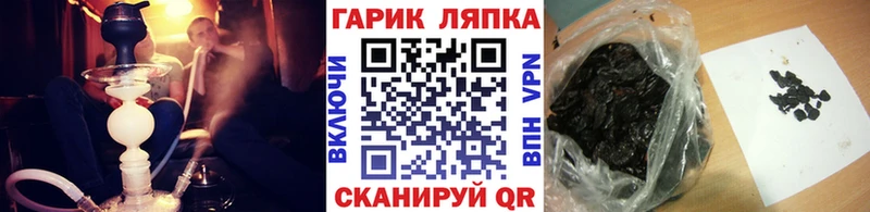 магазин наркотиков Нея Гашиш VHQ