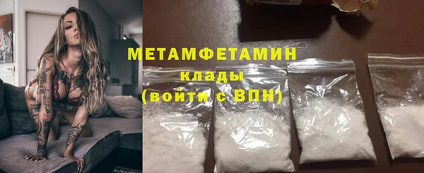 мяу мяу мука Арсеньев