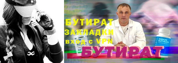 шишки Аркадак