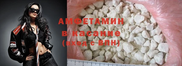 мяу мяу мука Арсеньев