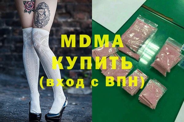 мяу мяу мука Арсеньев