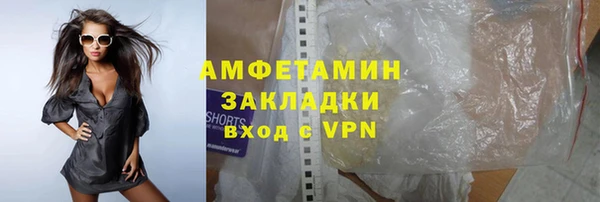 мяу мяу мука Арсеньев