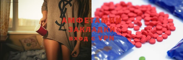 шишки Аркадак