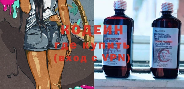 мяу мяу мука Арсеньев