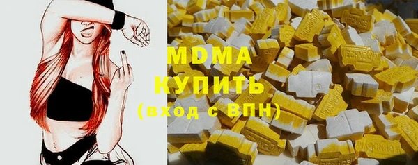 PSILOCYBIN Армянск