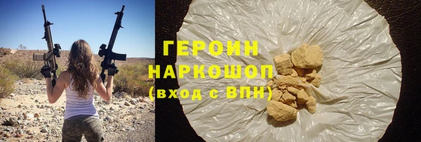PSILOCYBIN Армянск