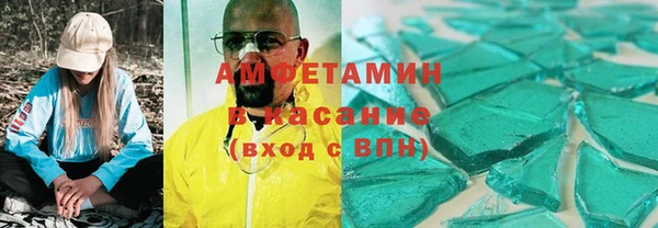 гашик Алзамай