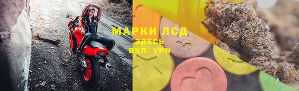 мяу мяу мука Арсеньев