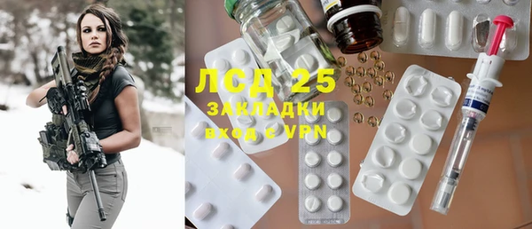 героин Алексин