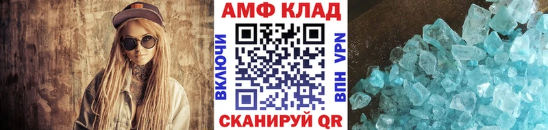 shop формула Нея МЕТАМФЕТАМИН винт