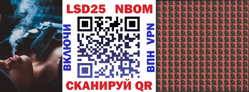 закладка  кракен ТОР  Марки 25I-NBOMe 1,5мг  Нея 