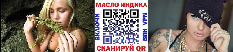 ТГК THC oil  Нея 